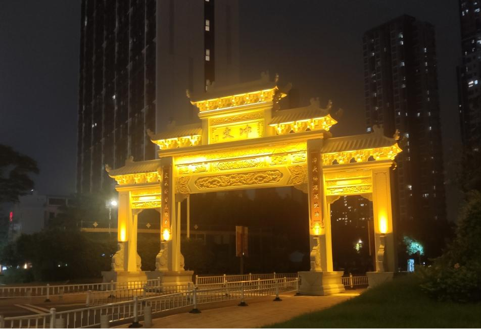 文冲2.png