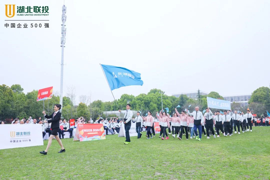 东湖高新.jpg