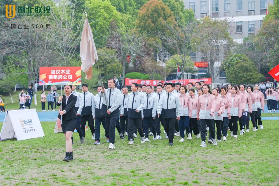 福汉木业.jpg
