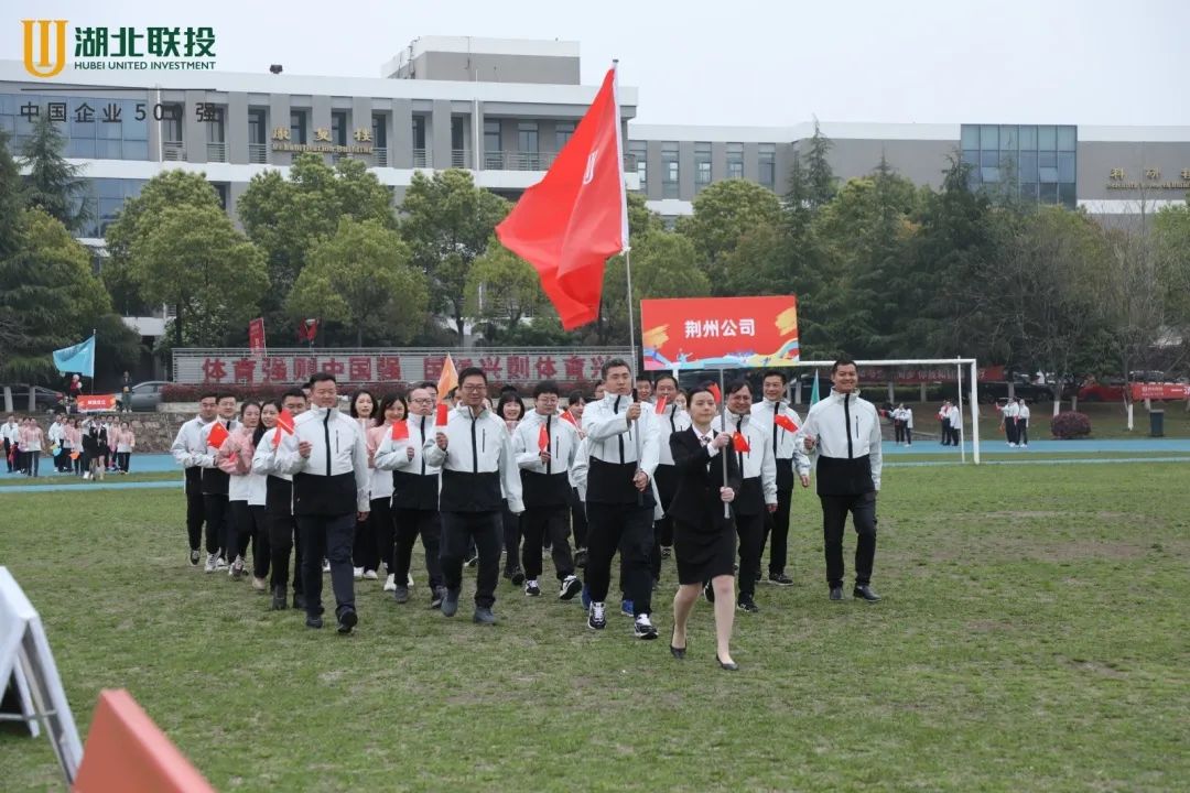 荆州公司.jpg