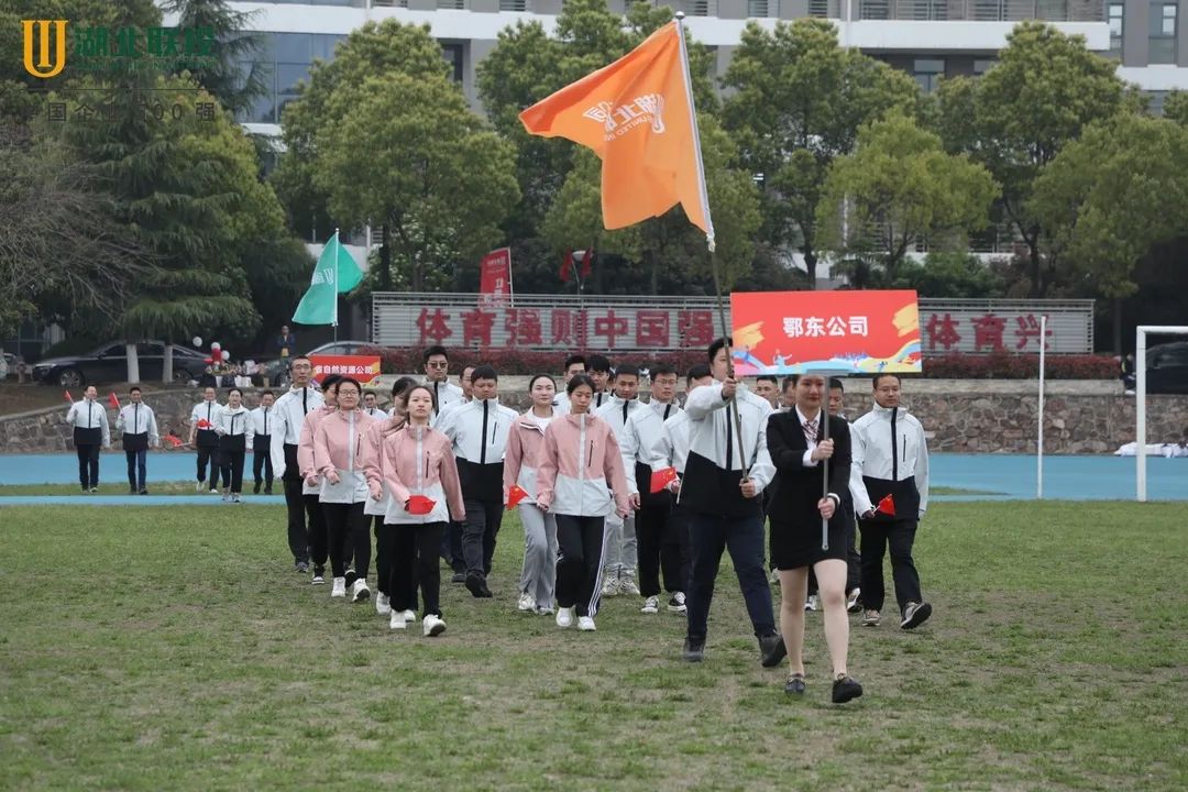 鄂东公司.jpg